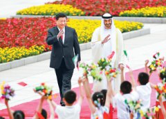 澳门金沙赌场_澳门金沙网址_澳门金沙网站_共建“一帶一路”倡議將對促進地區